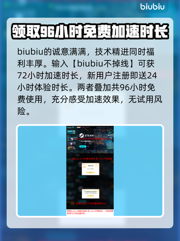 明日潮汐加速器推荐🔥哪款让你玩游戏更爽？🎮截图4