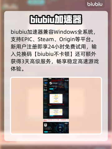 🎁2025Epic圣诞免费领游戏啦！截图5