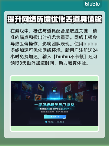 CS2卡顿？❌这招让你流畅吃鸡！🎮🔥截图4