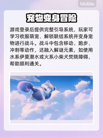 🔥伊莫新手必看！超全攻略大公开🎮截图2