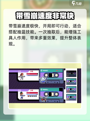 磁带妖怪第三类接触🔥玩法揭秘，超劲爆体验不容错过！截图3