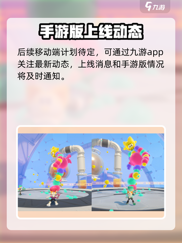 泡姆泡姆ps5出了吗介绍截图3