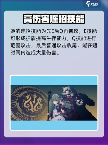 绝区零：珊瑚强度大起底，真相震惊🎉截图3