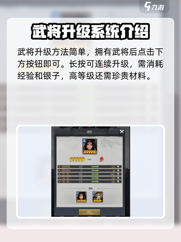 终末之歌🔥快速上分技巧，新手必看！截图4