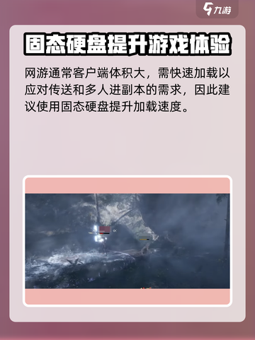 尤弥尔传奇的配置要求高吗介绍截图5