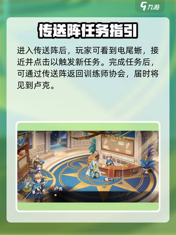 西普大陆手游彩蛋点位大曝光！🎉快来看看在哪截图3