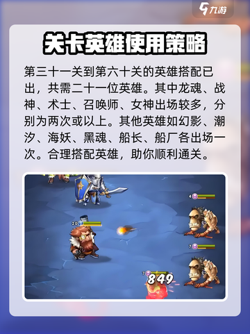 命运战歌🔥诡秘洞窟攻略大公开！速来👇截图4