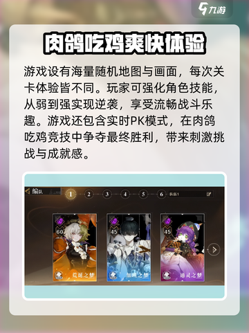 无尽梦回🔥游戏特色全揭秘！玩法超赞💥截图3