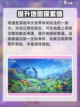 斗罗大陆史莱克学院奇遇任务怎么做介绍截图2