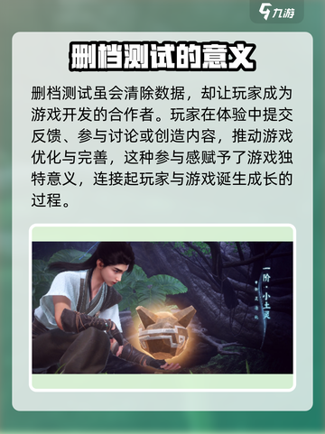 仙剑世界测试删档🔥劲爆游戏信息抢先看！截图4