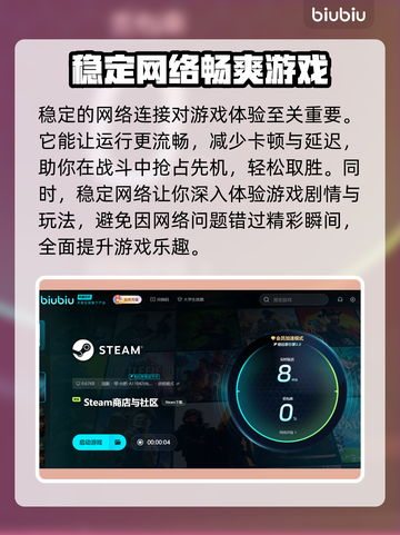 战锤40K黑暗异端加速器推荐，畅玩♂必备！🚀截图3