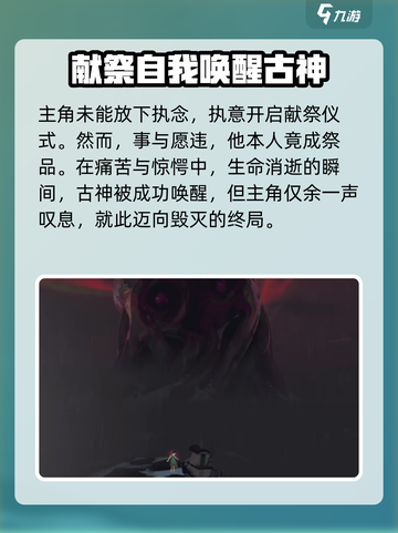 渔帆暗涌结局有几个介绍截图4