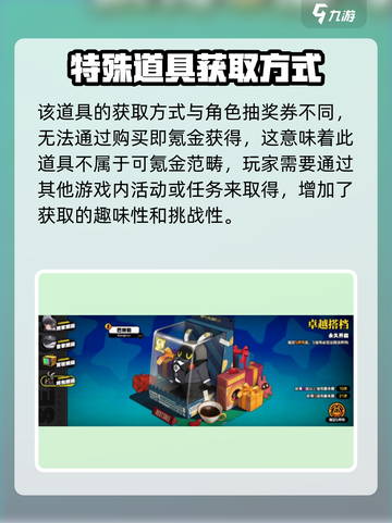 绝区零🔥绑布卷用途大揭秘！快速获取方法在这里！截图3