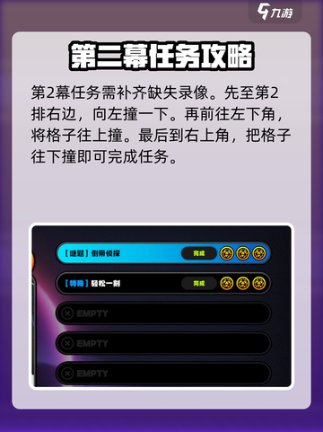 绝区零倒带侦探任务🔥超详细攻略来了！🎮截图2
