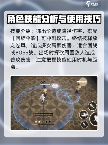 黑色信标阿斯蒂玩法攻略介绍截图3