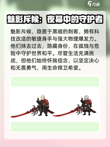 吟游战记🔥角色强度排行大揭秘！✨必看攻略截图2