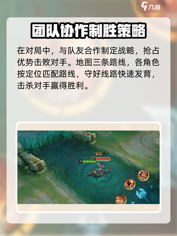 决胜巅峰🔥手游：玩了就停不下来！🎮截图4