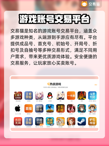 墨剑江湖账号交易📖哪里买卖最靠谱？🔥截图3