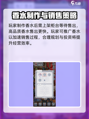 花与香水与猫香水价格怎么看介绍截图5