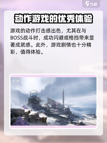 鸣潮⚡画风大曝光，未来感爆棚！不容错过的视觉盛宴🔥截图5