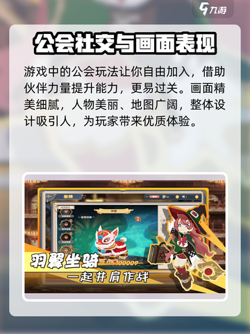 勇者幻兽录🔥超好玩！揭秘游戏核心玩法🎉截图4