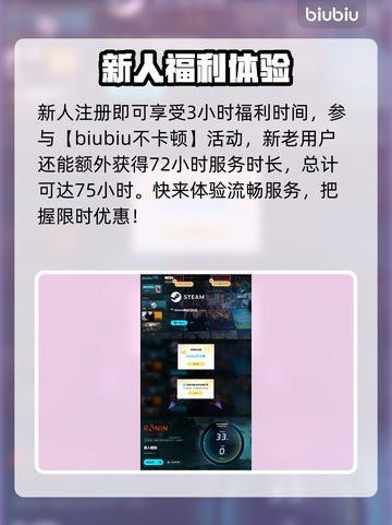 浪人崛起⚡多加和桂选哪个？🔥必看推荐！截图5