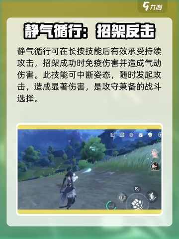 鸣潮🔥鉴心竟是隐藏彩蛋？角色秘密全揭秘💥截图3