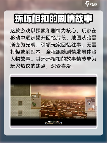 寻找天堂下载最新渠道在哪里介绍截图4