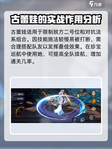 航海王壮志雄心dr古雷娃怎么玩介绍截图4