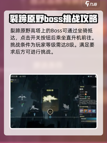荒野起源巨兽亚玛怎么样介绍截图2
