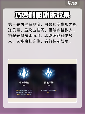 航海王壮志雄心镜中世界🔥玩法全揭秘！截图5