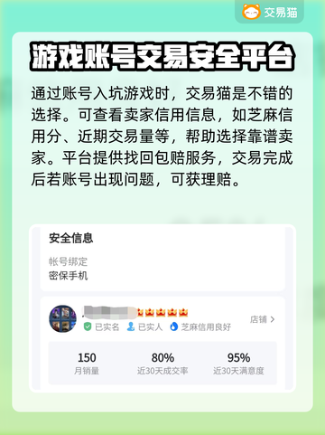 魂斗罗归来🔥游戏号交易软件推荐🎉截图4