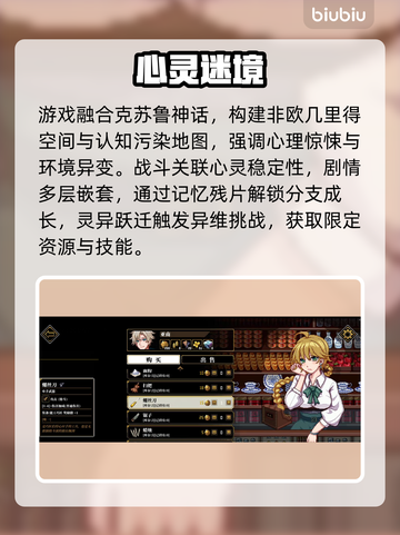 《心之钥》人格解体？😱心理悬疑AVG太上头！截图3