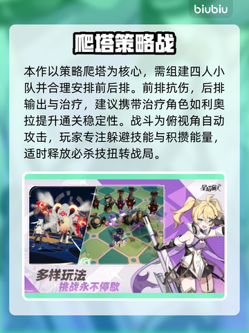 【星塔旅人】兑换码大放送💥截图3