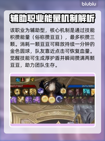 命运方舟画家技能大曝光，墨灵玩家必看🔥截图2