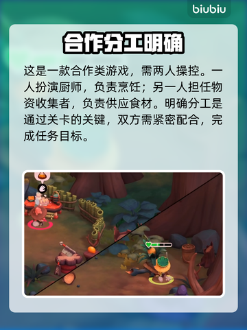 猎厨狂欢🎉Steam英文名大曝光！🔥截图4