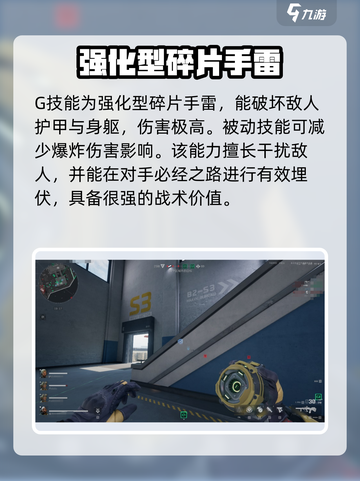 三角洲行动牧羊人怎么样介绍截图3