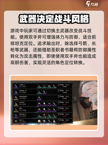 🔥二重螺旋定档时间公布！游戏迷必看🚨截图3