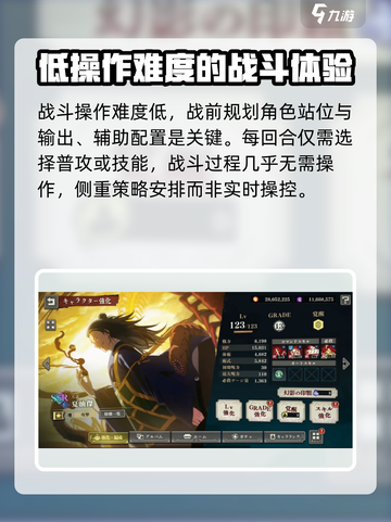 咒术回战手游刷新时间⚡早知道早准备！截图4