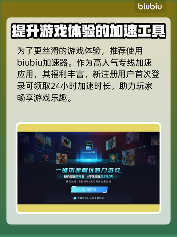 泡姆泡姆配置要求一览，轻松上手秘籍🔥🎮截图4