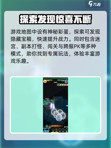 仙剑奇侠传新的开始兑换码最新2024介绍截图4
