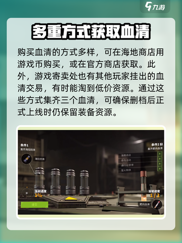 萤火突击💥三大血清获取攻略🎉新手必看！截图4