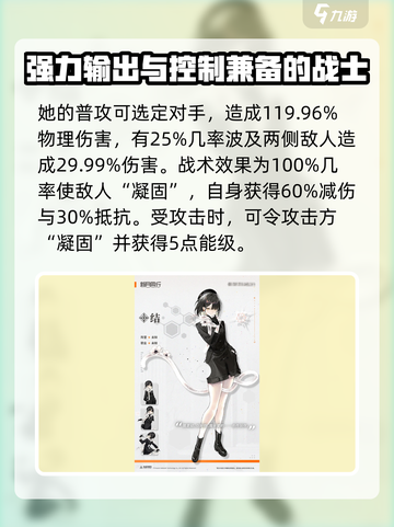 新月同行结怎么样介绍截图2