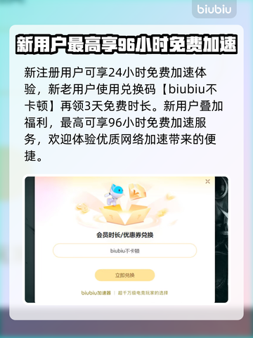 LOL掉帧卡顿？这个工具🔥解决！玩游戏更流畅💡截图3