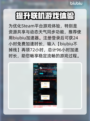 巴别塔垂直国度🔥发售价格&平台大曝光！💥截图4