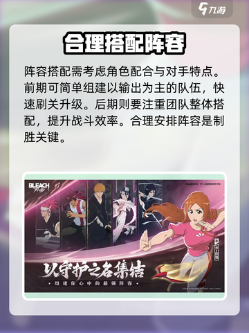 境界刀鸣测试资格获取方式介绍截图4