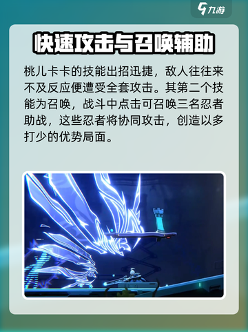 苍翼混沌效应🔥桃儿卡卡强度分析来了！✨截图3