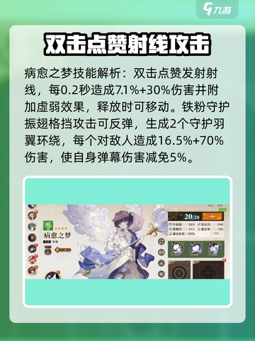 无尽梦回冬葵🔥超强详细介绍来啦！🎮截图2