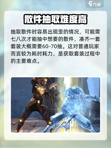 暗影格斗3陨石怎么获得介绍截图5