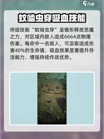 地下城堡4🔥雷娜技能玩法超详细攻略！⚡截图4